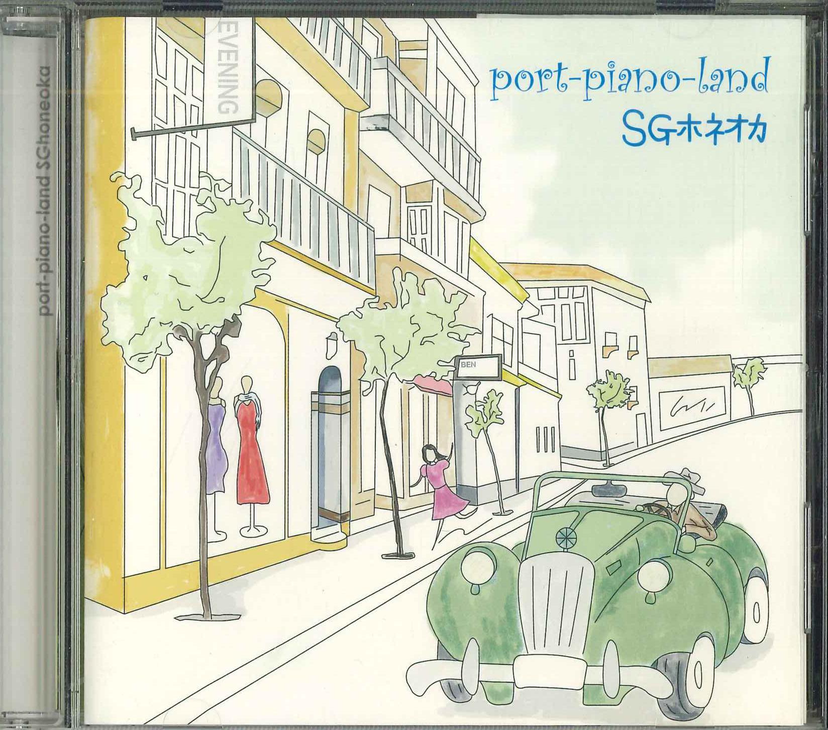 

CD SG HONEOCA Port Piano Land PH0502 Japan Obi Jazz Used