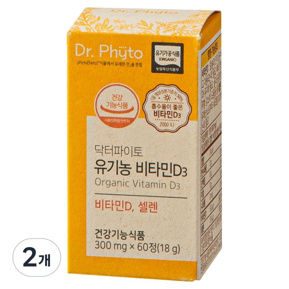 Dr. Phyto Organic Vitamin D3 18g 60 Tablets (2 pcs)