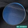 Sapphire Glass Watch Lens for Casio G-Shock GM2100 GA2100 GA-B2100 |  Crystal Cover | Scratch-Resistant Watch Glass Accessory