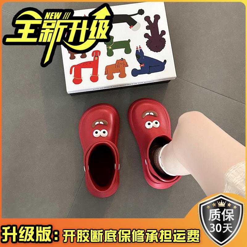 Big-eyed boy funny cartoon sandals summer flat rain shoes fashionable and cute outer wear non-slip thick-soled beach cool slippers