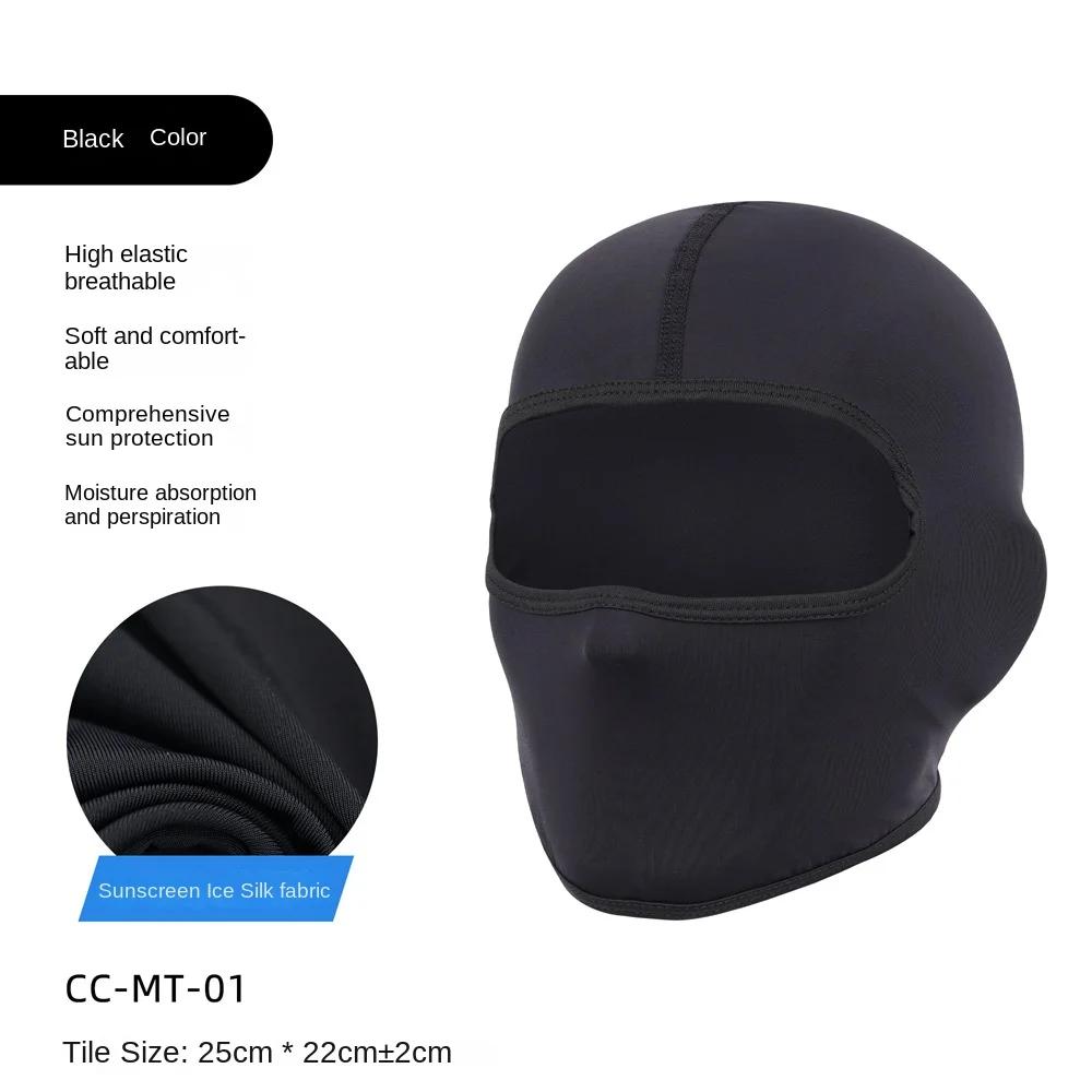 

Summer Motorcycle Mask Sun Protection Ice Silk Helmet Hood Motorcycle Riding Sweat-absorbent Sunshade Breathable Hat Liner Cap