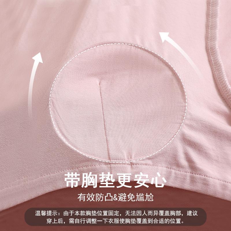 Women'S Modal Pajamas With Chest Pads Long Sleeves Loungewear Suit