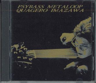 

CD QUAGERO IMAZAWA - Sybase Metaloop QIBASE007D BASE Non Japan Japanese Pop/Rock Used