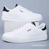Men's Shoes Spring White Shoes Men's Shoes Men's Leisure Sports Trend Board Shoes Student Men's White Shoes