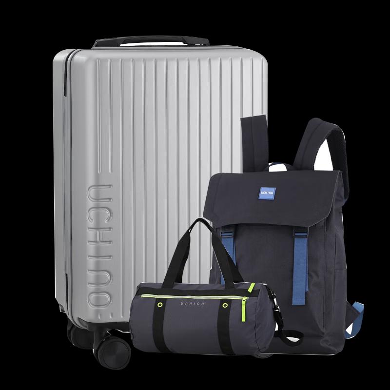 Uchino Juepai 3-Piece Travel Luggage Set 20-inch