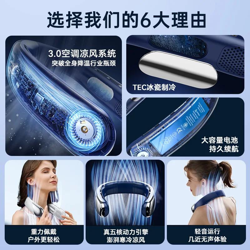 DurableBladeless Neck Fan Usb Mini Portable Charging Digital Display Outdoor Cooling Small Fan