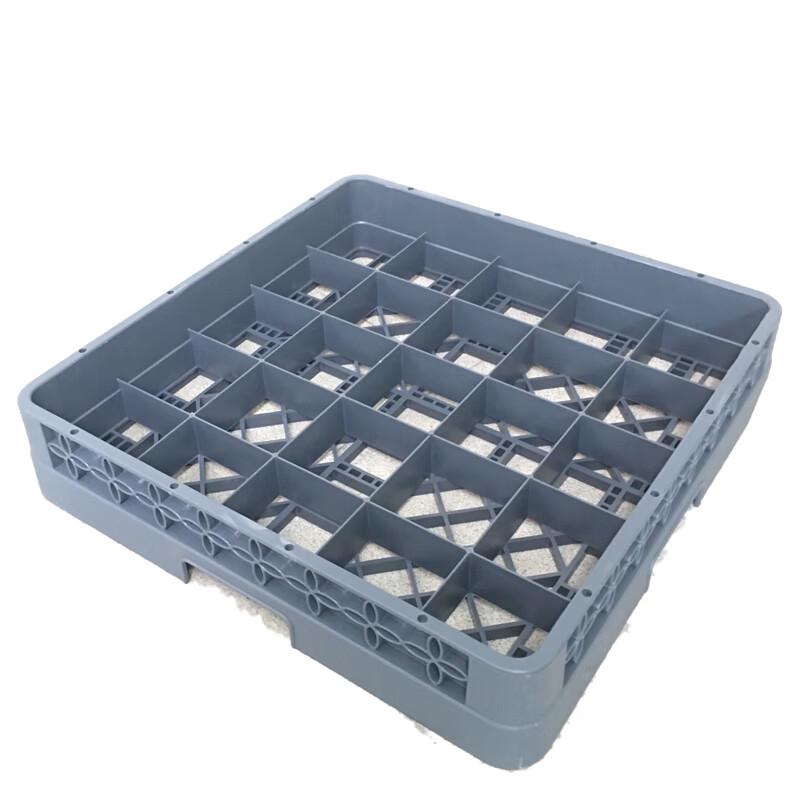 

STRVELFRT 25-Grid Dishwasher Basket