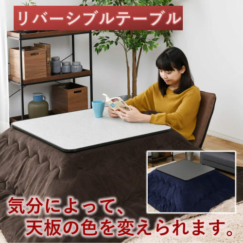 YAMAZEN Casual Kotatsu Table, 75cm Square, for Single Living, Reversible Top, Center Switch, Black, SEU-752(B)