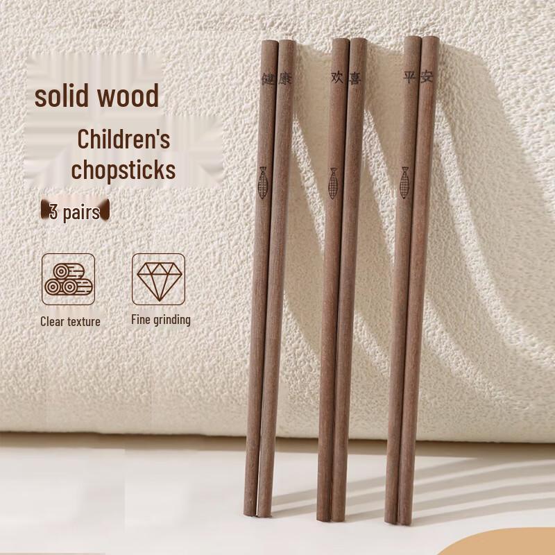 Kids Solid Wood Chopsticks