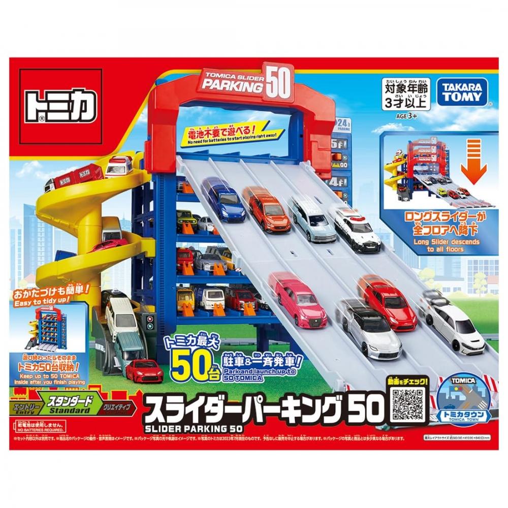 TAKARA TOMY Tomica Slider Parking 50 Мини-машинка Игрушка Возраст 3+ — фото 3
