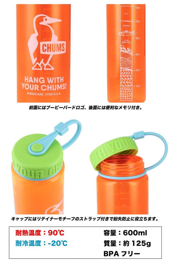CHUMS Booby 600ml Camping Water 2025 Model M124 Bottle, Bottle, CH62-2124 Mint/Lime