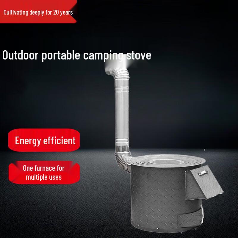 Beifu Rural Mobile Wood-Burning Stove