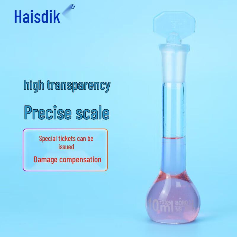 Haisidick A-Grade Transparent Glass Volumetric Flask