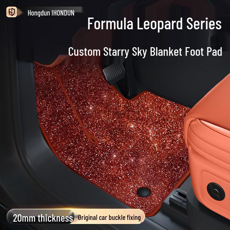 

Starry Sky Leopard/Titanium Floor Mats: Car Interior Decorative Accessories Royal Blue Starry Sky Full Car Mat