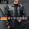 Soft leather jacket Ai Chenwei men's leather jacket leather handsome jacket middle-aged trendy men's new spring and autumn locomotive