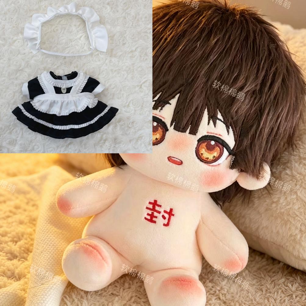20Cm Toilet-Bound Hanako-Kun Hanako Plush Dress-Up Cotton Doll Toys For Children Cosplay Decor Birthday Gifts Fan Collectibles