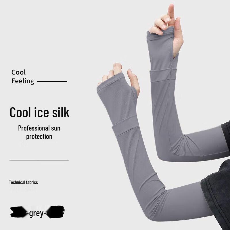 Sun Protection Ice Sleeves
