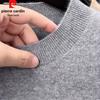 Pierre Cardin Men's Premium Wool-Blend Crewneck Sweater