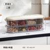 Seasoning box grid storage free stacking food grade large capacity sealing with cover dustproof and moisture proof seasoning storage box