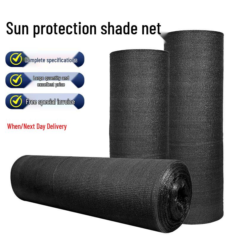 Jixiong Black Outdoor Agricultural Shade Net