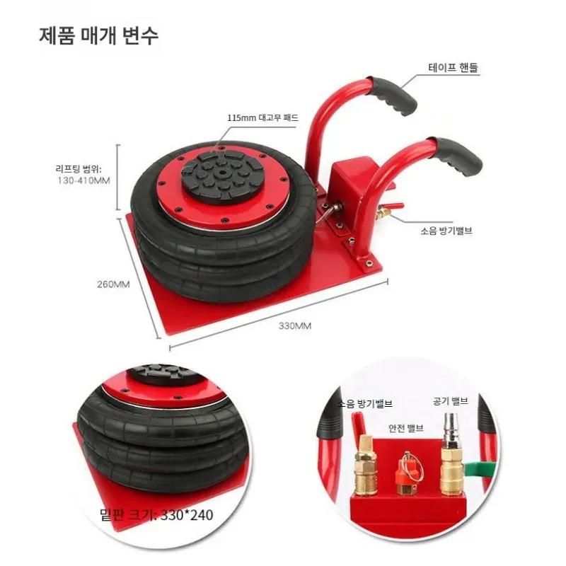 3 Tons Pneumatic Car Jack Triple-bag Air Jack Hand-end Type Car Lifting Equipment Garage Repair Shop Car Jack 15CM-40CM