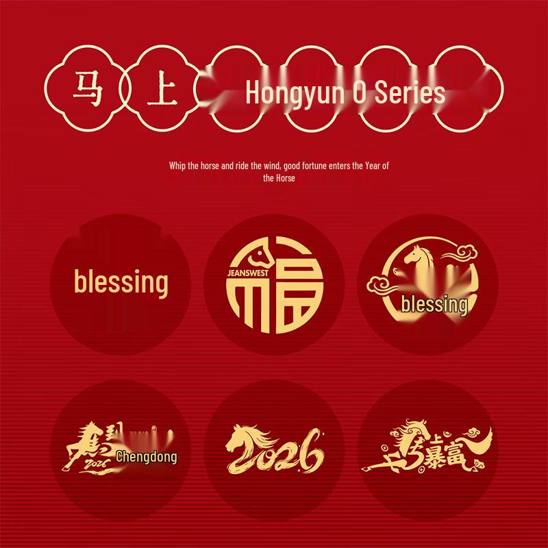 JEANSWEST LIFE Unisex Mock Neck Knit Sweater - New Year Edition