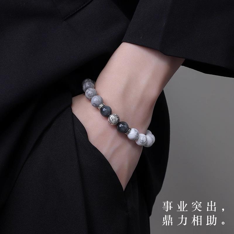Natural Obsidian Map Stone Sterling Silver Bracelet for Couples, New Chinese Style Six-character Mantra Fortune Bead Traditional Chinese Culture