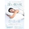 Pococe Listing X 5-Star Hotel Specification Pillow Neck Pain Relief Popular Low Rebound Deep Sleep Comfortable Temperature Control Cover Included Side