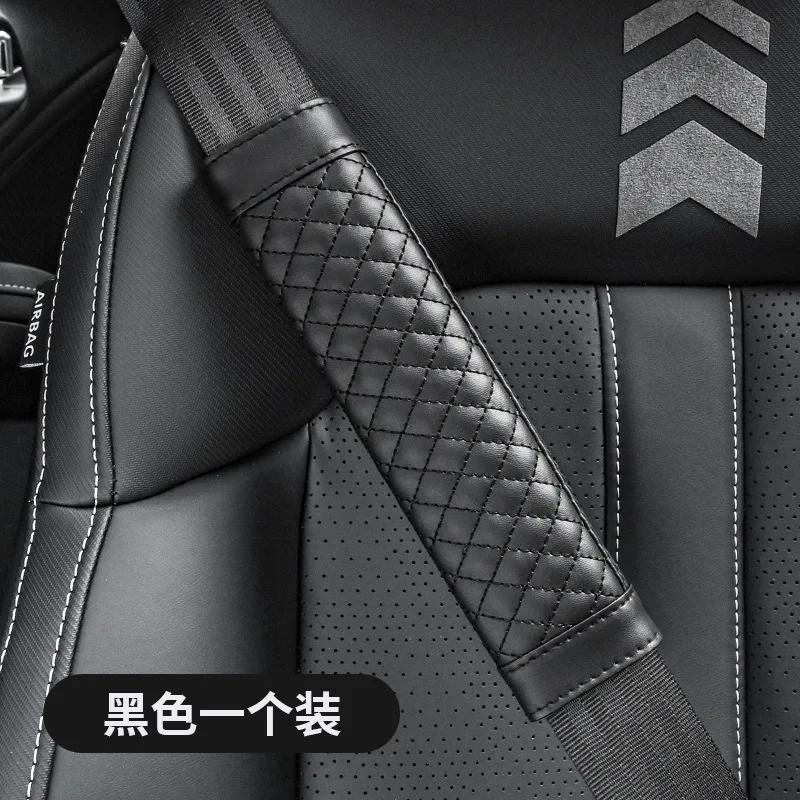 

Чехол на плечо ремня безопасности автомобиля, наплечники из искусственной кожи, автомобильные аксессуары, дышащие ремни безопасности, защита плеч, накладка