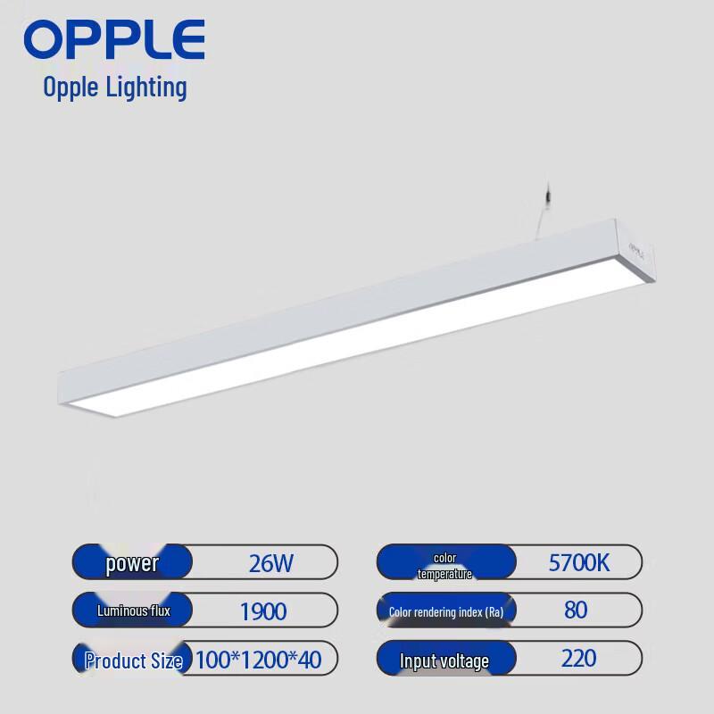 OPPLE Langyi II LED Linear Pendant Light