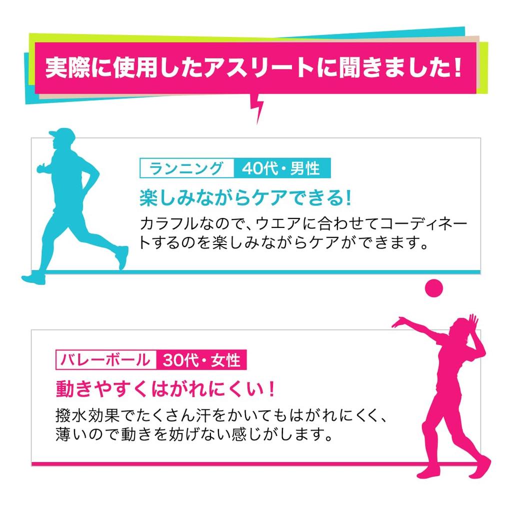 Phiten Titan Tape x Aqua Titan zur Linderung von Muskelsteifheit und Ermüdung im unteren Rückenbereich, Verletzungstabelle und Leistung X30, Dehnbar, Sport, Rosa,