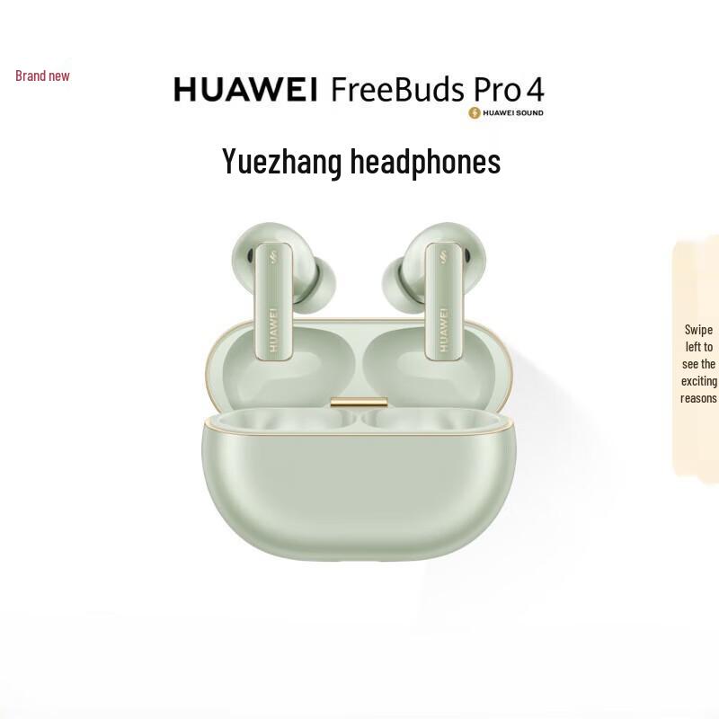 Huawei FreeBuds Pro 4 Wireless Bluetooth Earbuds