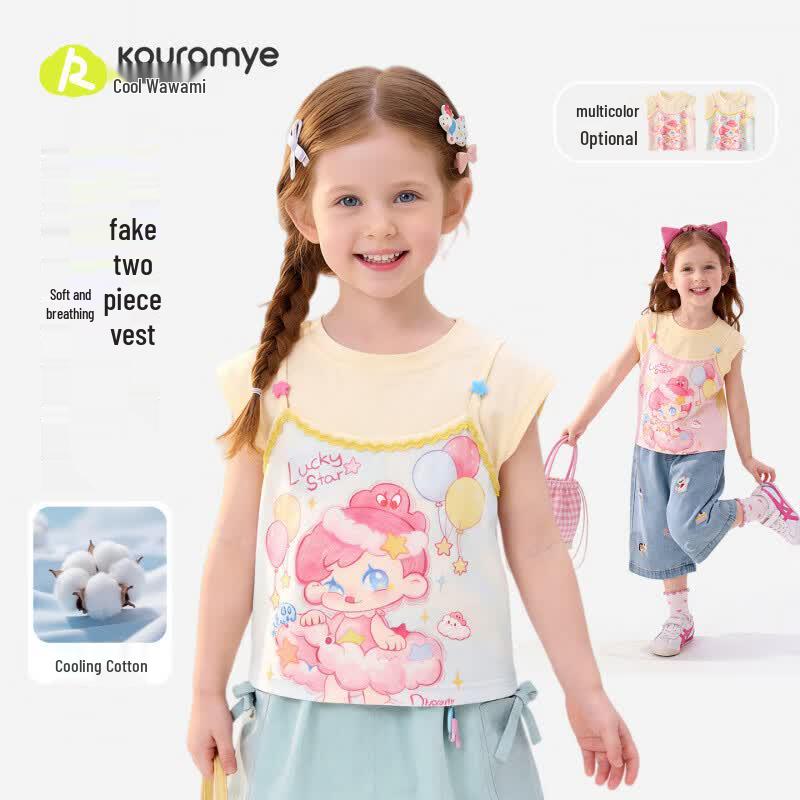 Girls Summer Cartoon Balloon Vest Top 120 небесно-голубой