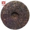 2010 TAETEA 7572 Dayi Shu Puerh Menghai Herbata partia 002/003 Dojrzałe ciasto Puer 357g