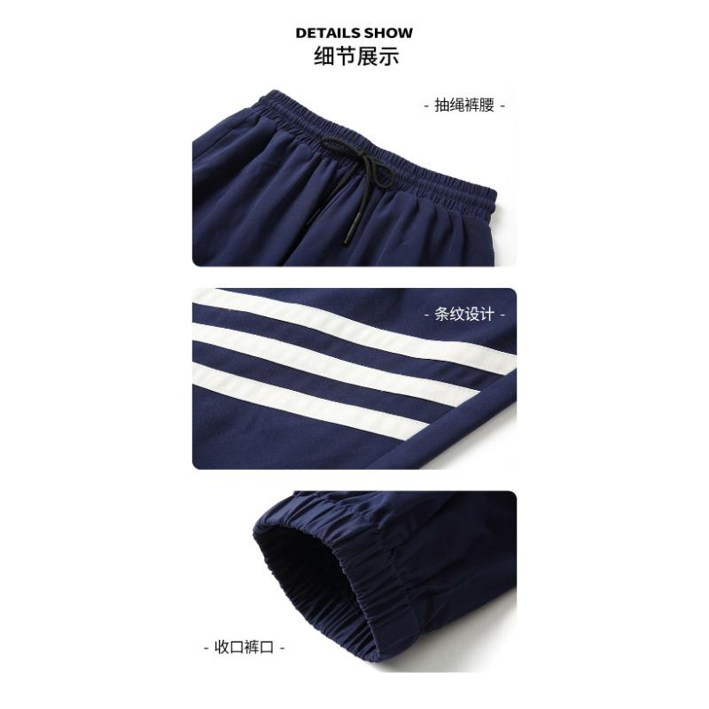 Casual Sports Pants Women's Fitness Running Lap Yoga Fitness Pants