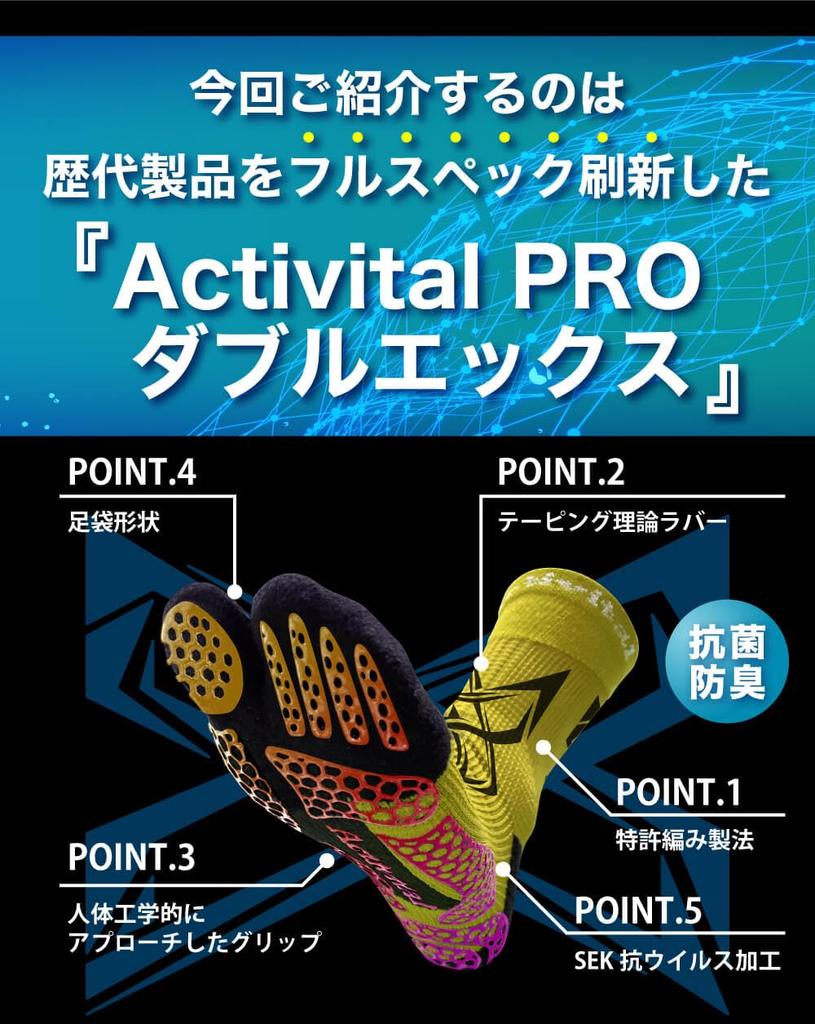 Activital Fotstöd PRO Dubbel X Marinblå S-M 22.5-25.5cm