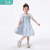 Girls' Cool-Touch Anti-Bacterial Lyocell Summer Long Dress