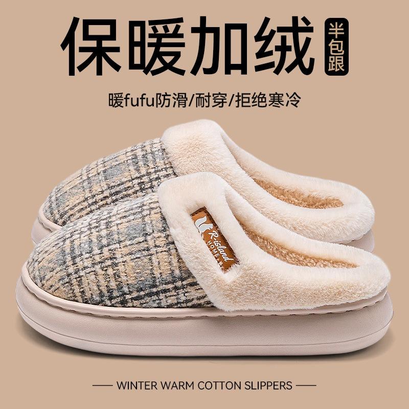 Cotton slippers women's autumn and winter new home indoor silent thick warm plush cotton mop outside wear