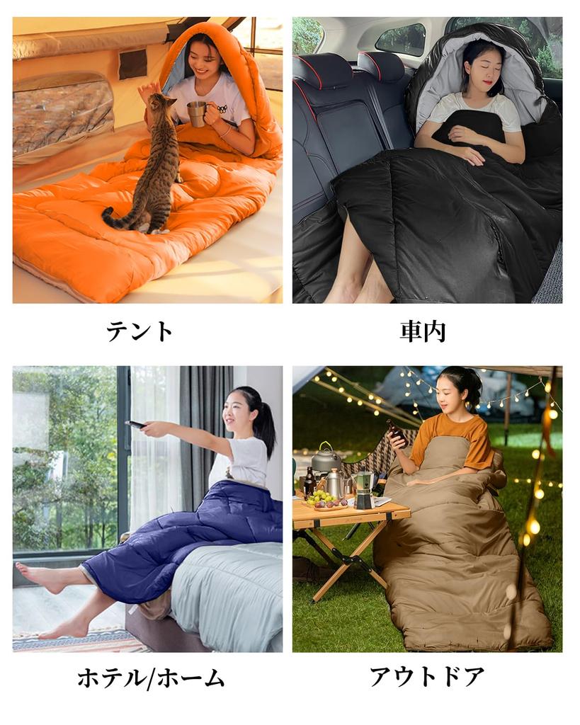 ATOKA Bequem Schlafen Einfach Leicht Perfekt für Auto Notfall Outdoor Vollständig Inklusive Aufbewahrungstasche Umschlag-Stil Tasche, Leicht, Isoliert,