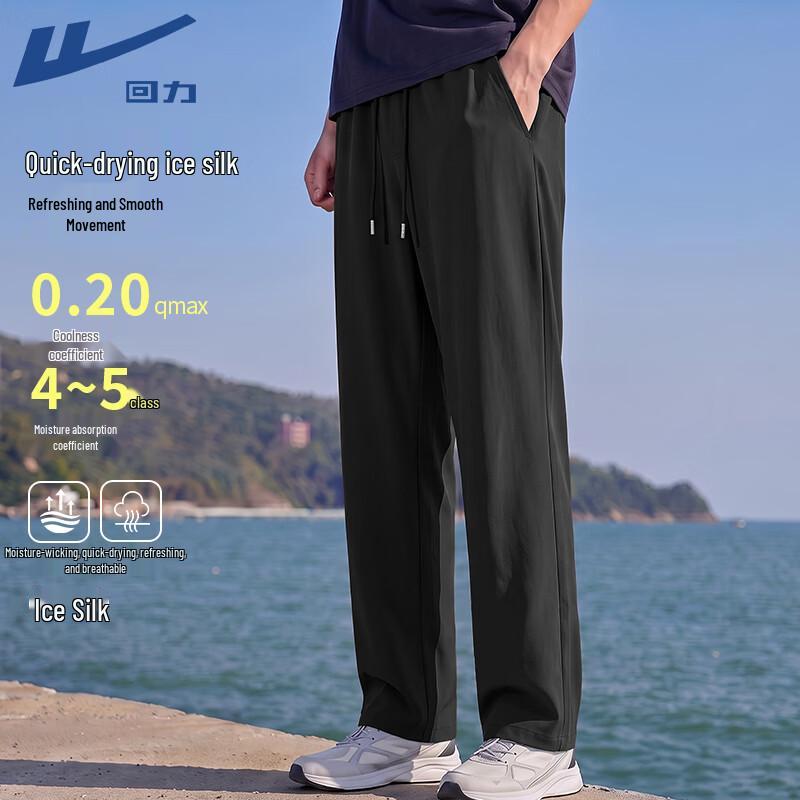 Warrior Men's Ice Silk Lightweight Breathable Loose Straight Leg Casual Pants
