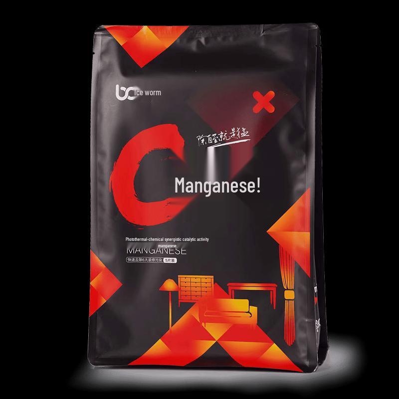 Ice Worm Active Carbon Formaldehyde & Odor Remover
