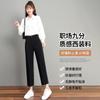 Narrow Version of Suit Pants Women's Drop Straight New Spring and Summer High Waist Thin Nine-point Drape Small Pants