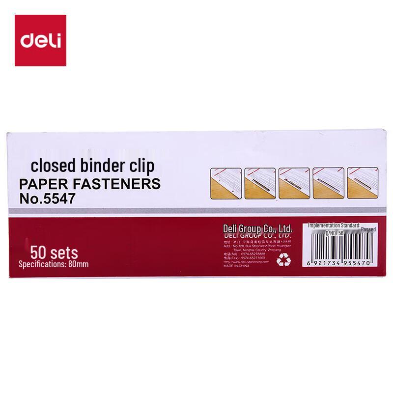 Deli 80mm Enclosed Metal Binding Clips, 50-Count