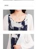 Summer Ethnic Ink Print Dress & Cardigan Set