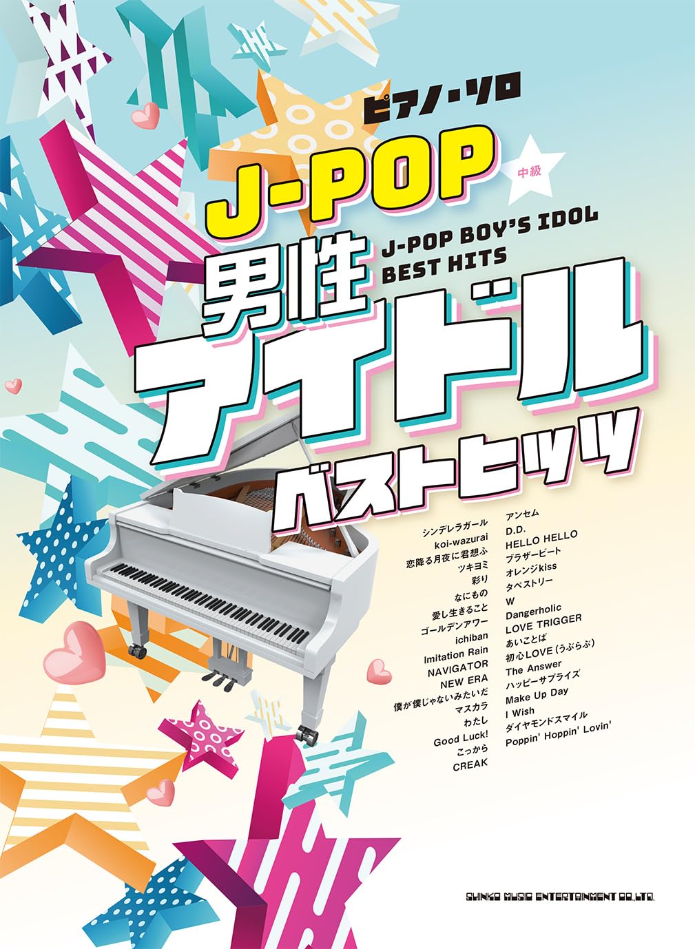 

Фортепианный соло Мужской идол Лучшие хиты J-POP