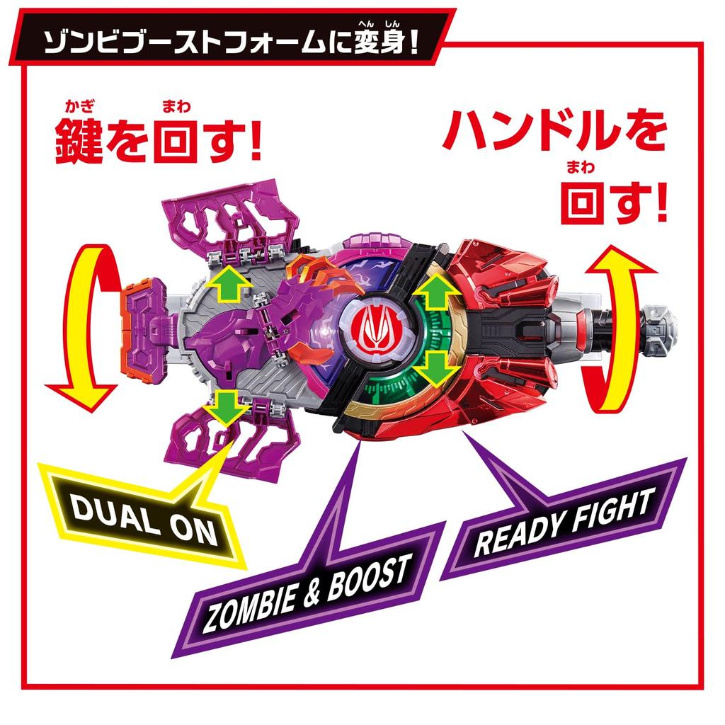 SUPER BEST DX Zombie Raise Buckle Raise Buckle Holder Core ID Set Kamen Rider Geets [BANDAI] [BANDAI &