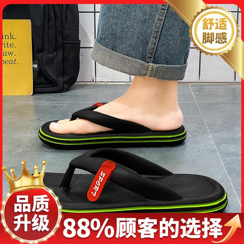 Slippers summer new casual breathable thick bottom foot flip-flops