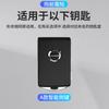 Luxury Car Key Cover for Volvo XC60 S90 S60 XC90 V40 V90 S60L - Men and Women