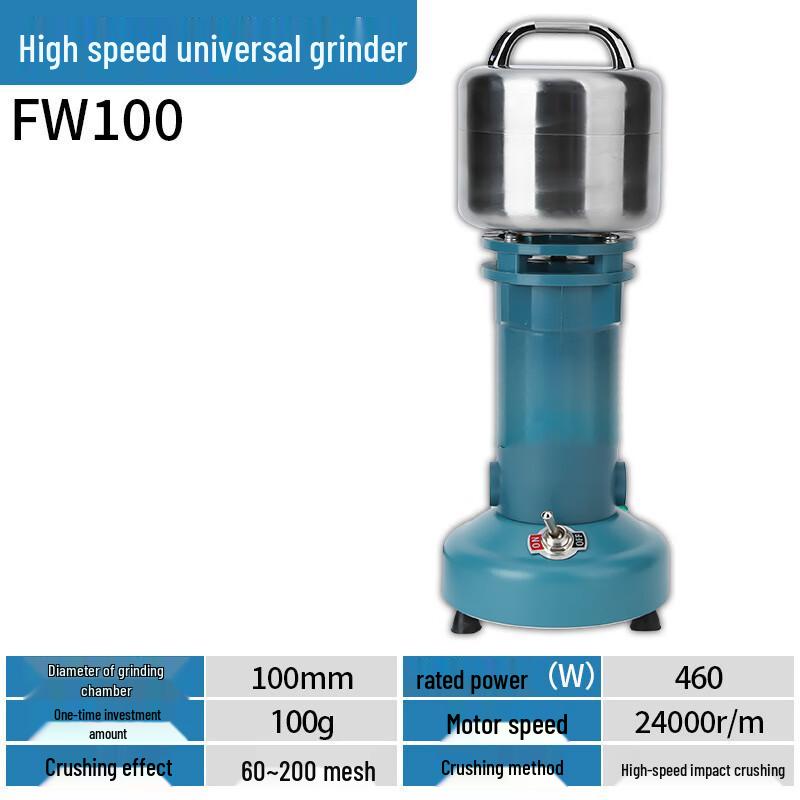 High-Speed Multi-Functional Pulverizer FW100 CN plug (adapter included)