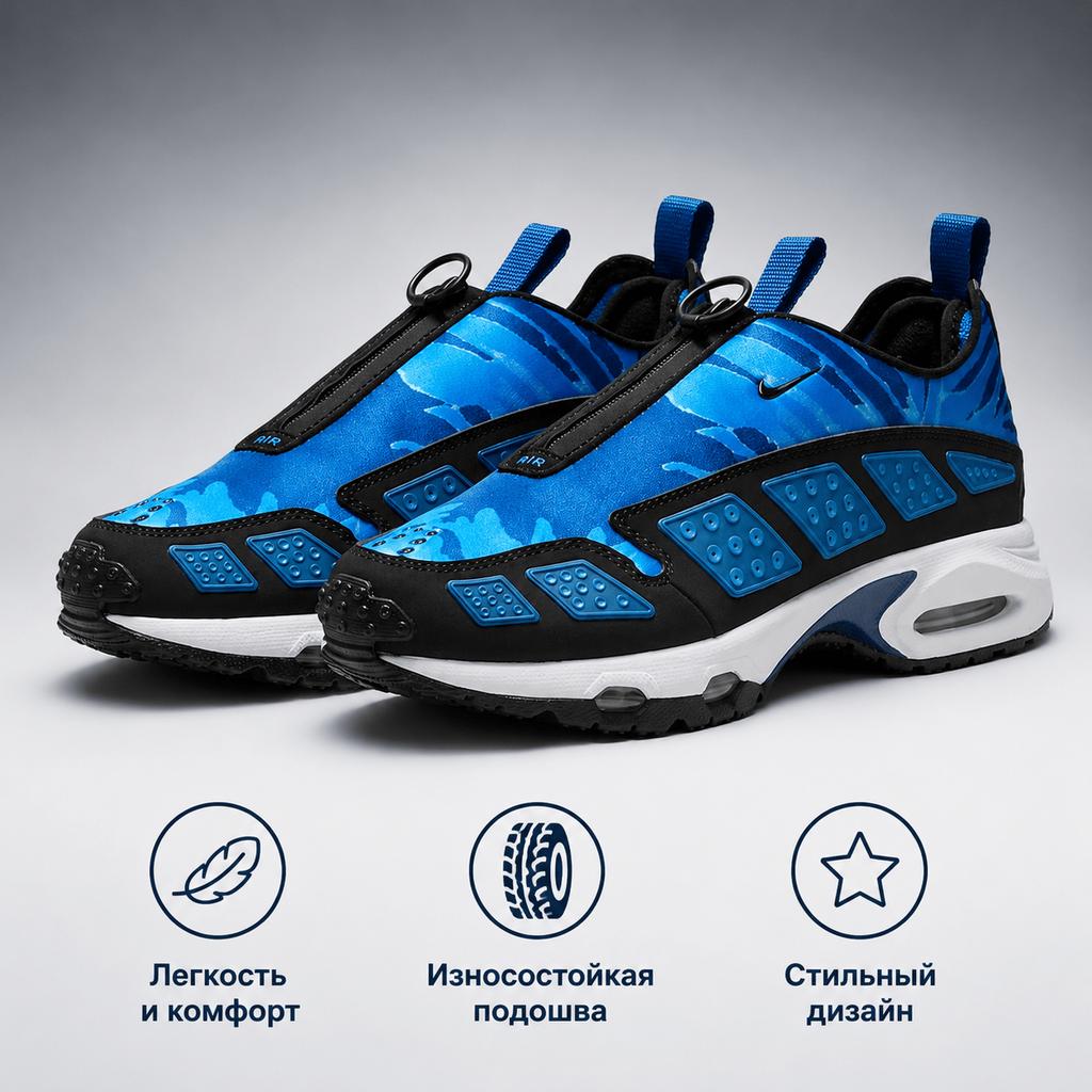 Nike Air Sunder Max Photo Blue Camo Damskie Sneakersy Czarne Court-Blue Aluminiowe IB6863-400